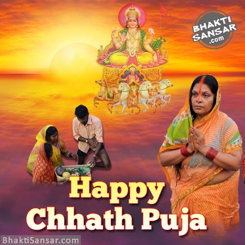 Chhath Puja Wallpapers HD Images, Pictures, for Facebook, Whatsapp