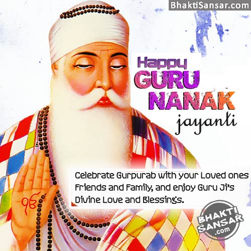 Guru Nanak Gurpurab Images, Photos, Pictures for Facebook, Whatsapp