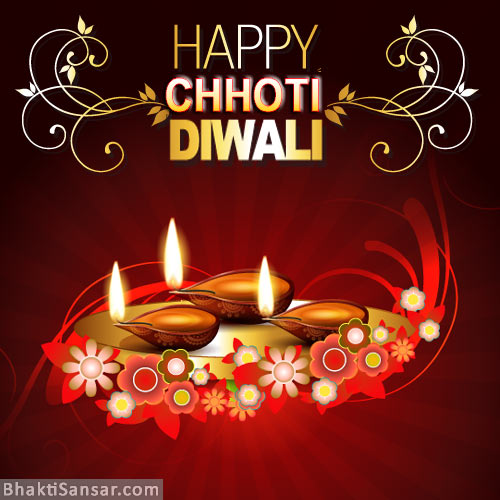 happy-chhoti-diwali-images