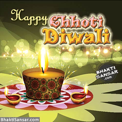 happy-chhoti-diwali-wishes