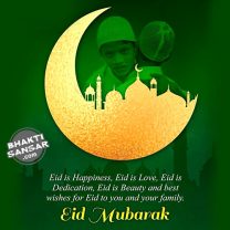 happy-eid-mubarak