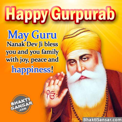 happy-gurpurab-images