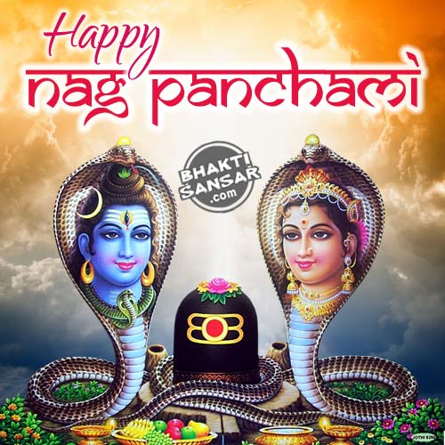 happy-nag-panchami