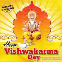 happy-vishwakarma-day