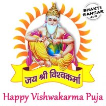 happy-vishwakarma-puja-images