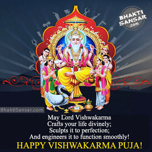 happy-vishwakarma-puja