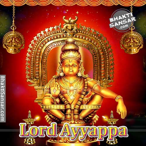 Lord Ayyappa Wallpaper Photos, Images & Pictures Download