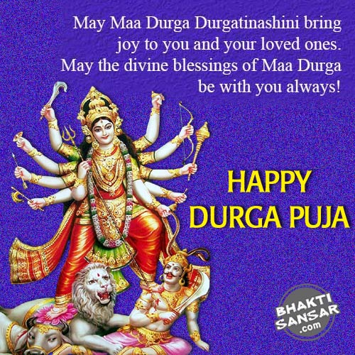 maa-durga-images-with-quotes