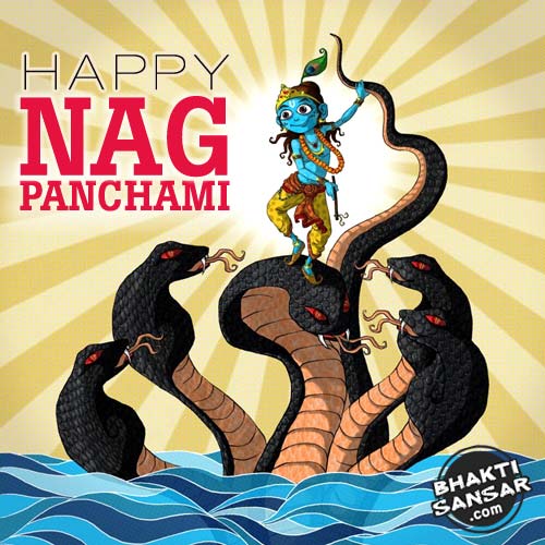 Best Nag Panchami 2021 Images, Pictures, Wishes Photos Free Download