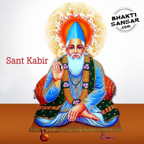 Sant Kabir Das Images, Photos, Pictures, Quotes, Dohe Free Download