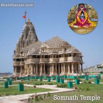 somnath-temple-photos