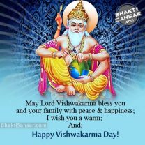 vishwakarma-day