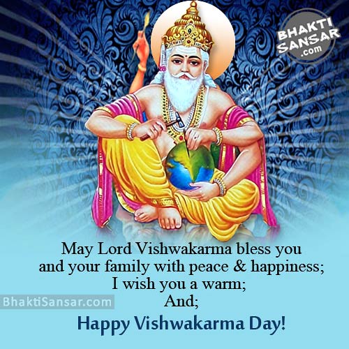 Vishwakarma Day Images, Photos & Pictures for Facebook & Whatsapp
