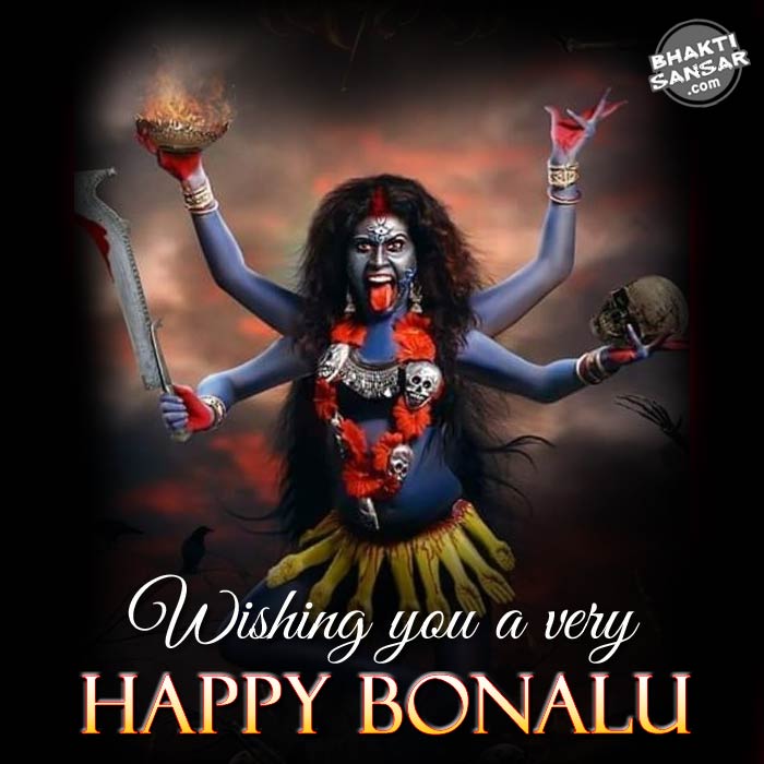 bonalu wishes images