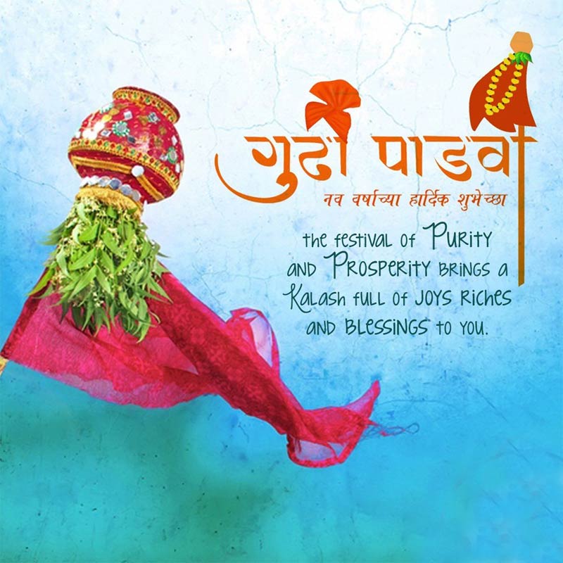 Gudi Padwa Wishes in Marathi Images & Photos for Facebook WhatsApp