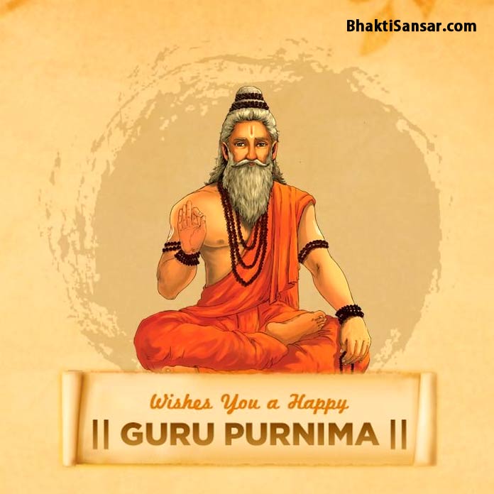 Guru Purnima Images HD Photos Free Download for Facebook WhatsApp