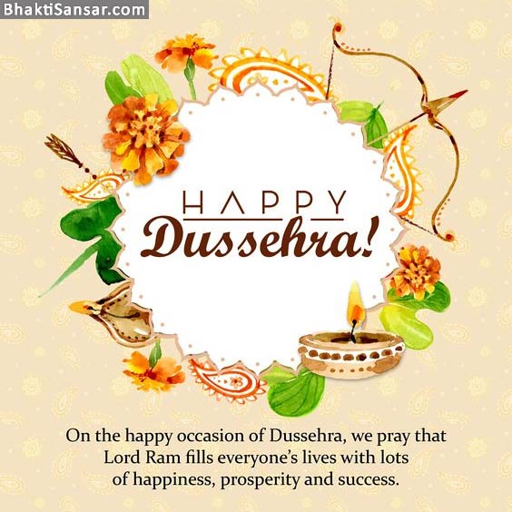 Happy Dussehra Wishes Images Greetings Download for WhatsApp & FB