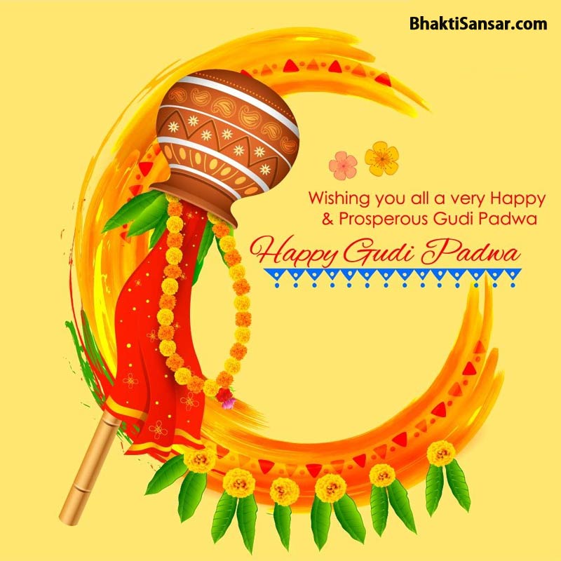 Happy Gudi Padwa Wishes Images, Photos, Pictures Free Download