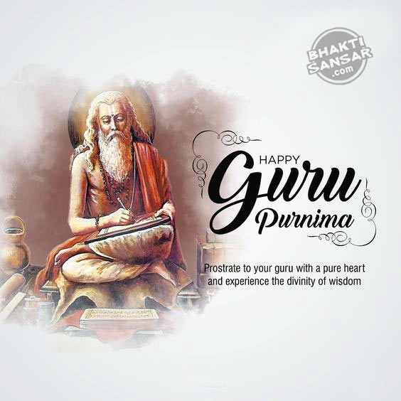 happy guru purnima whatsapp status