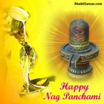 happy nag panchami image