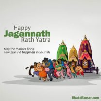 Happy Rath Yatra Wishes Image