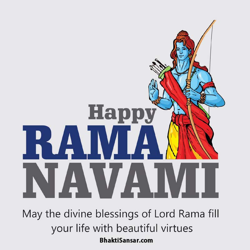 happy sri rama navami wishes images
