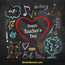 happy teachers day drawing picture