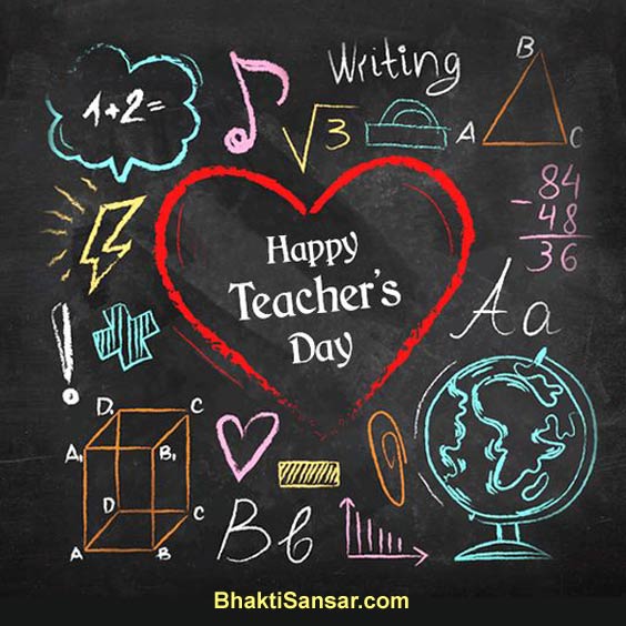 Happy Teachers Day Drawing Pictures, Images and Photos Free Download