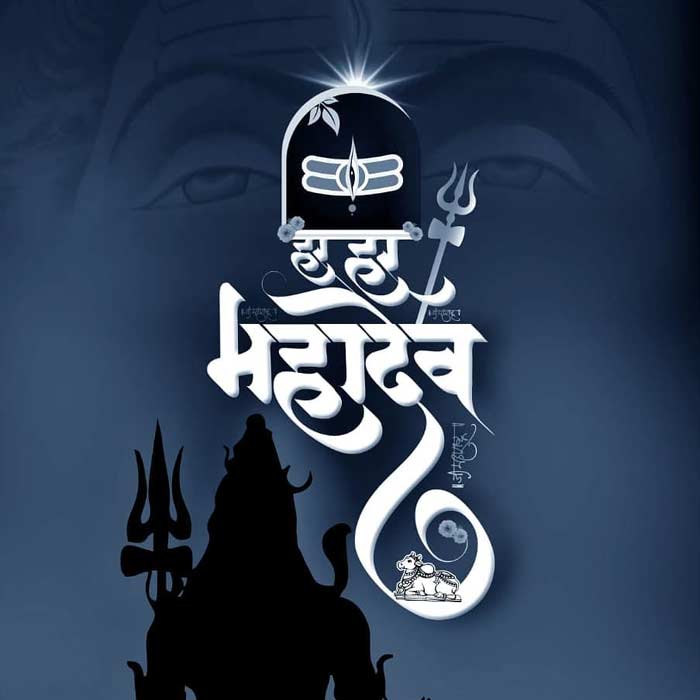 Har Har Mahadev in Hindi Images HD Lord Shiva for Facebook, Whatsapp