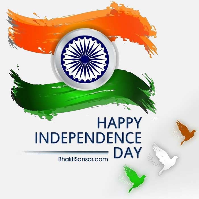 Happy Independence Day India Flag Indian Flag Indian Flag History ...