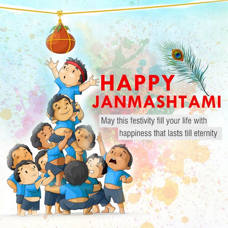Sri Krishna Janmashtami Images with Quotes Images HD Photo Download