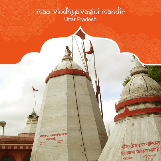 vindhyachal temple image
