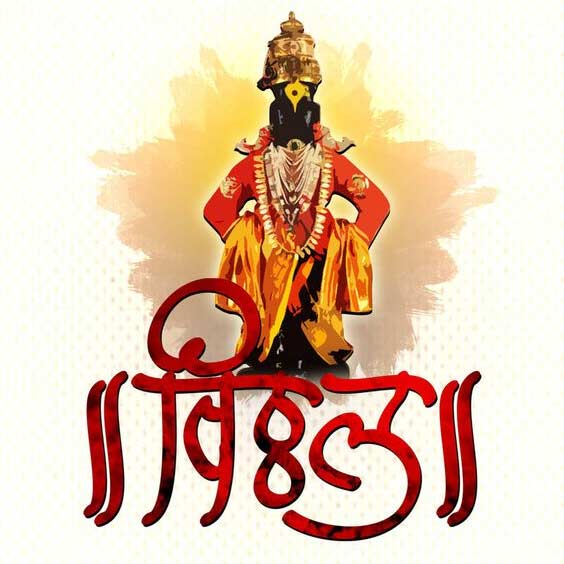 Vitthal Images HD Photos & Wallpapers for WhatsApp & Facebook