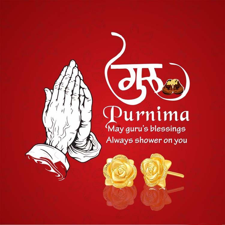 Wish Guru Purnima Images HD Photos Download for Facebook WhatsApp