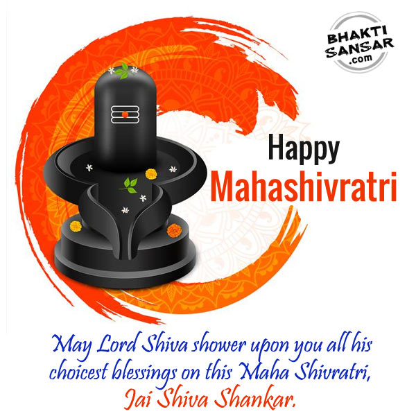 Mahashivratri Background HD Images & Photos Messages Card Download