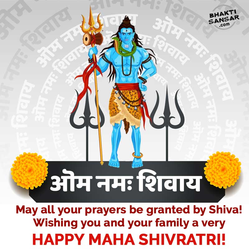 Mahashivratri HD Images Photos, Quotes, Wishes Card Free Download