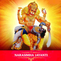 narasimha jayanti wishes